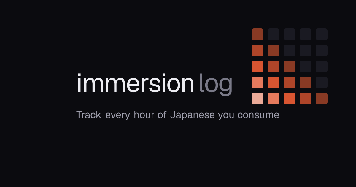 Open-source tool for logging Japanese immersion + community features